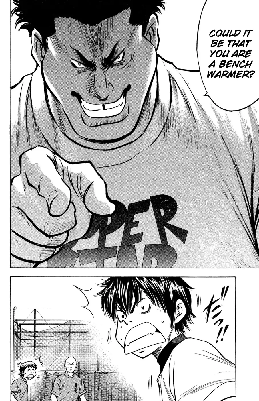 Diamond no Ace Chapter 144 20